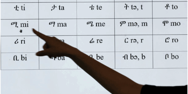 Intelligence artificielle et souveraineté : pourquoi les langues africaines ne doivent pas rester à la marge