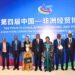 Guinée – Chine : 66 ans d’amitié, 25 ans de coopération FOCAC, et la Guinée en tête de la coopération sino-africaine 