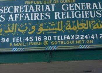 Hadj 2026 : la Guinée n’a pas encore reçu son quota, tout recrutement de pèlerins interdit (SGAR)