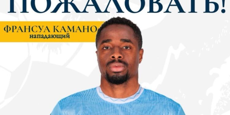 François Kamano s’engage avec le FK Sochi en Russie