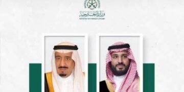 L’Arabie Saoudite félicite le président Mamadi Doumbouya et souhaite un avenir prospère à la Guinée