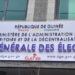 Double scrutin: la DGE proroge jusqu’au 15 mai le recrutement des membres des bureaux de vote