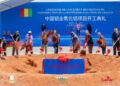 Mines : lancement des travaux de construction de la raffinerie d’alumine de Chalco à Boffa