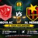 Ligue des champions CAF : le Horoya face à Al Merreikh au 2ᵉ tour préliminaire
